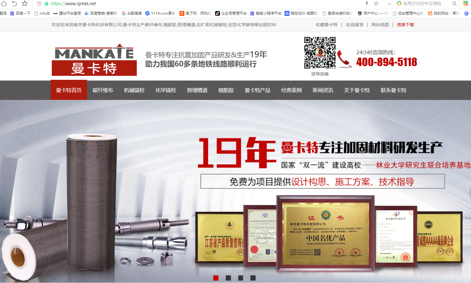 单仁网络营销培训